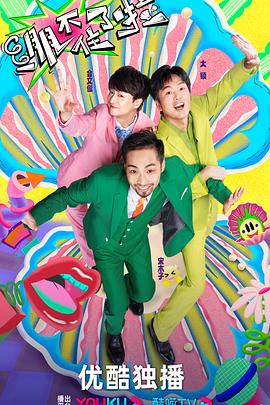 优化seo可信火24星