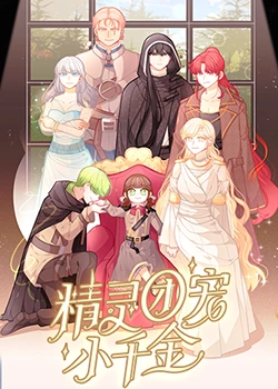 天罚qq群排名优化官方网站